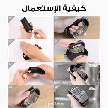 هراسة ثوم عملية يدوية عملية جداً متوفره للطلب لكل المدن والتوصيل والشحن مجانا