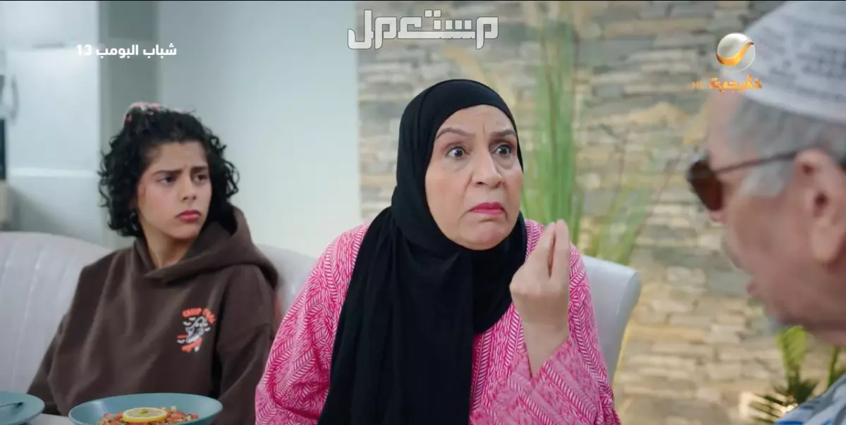 مسلسل شباب البومب 13 الحلقة الثالثة عشر.. ما قصة ابو نبيلة! مسلسل شباب البومب 13 الحلقة 13