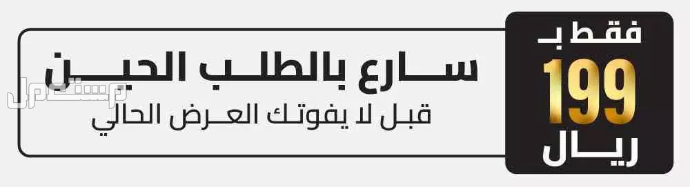🔥 طقم 4 عطور فرنسية أصلية – بـ 199 ريال فقط! 🚀 التوصيل مجانًا في الرياض بسعر 199 ريال سعودي ✅ العرض لفترة محدودة – لا تفوّت الفرصة! 🚀