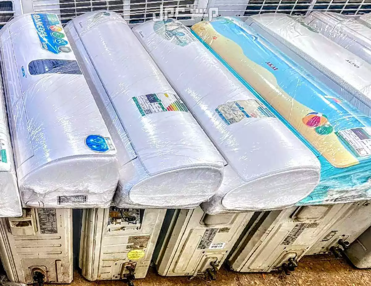 مكيفات اسبيلت استوك تشبه الجديد يوجد موفر طاقه وغير موفر طاقه مكيفات اسبيلت استوك موفره للطاقه