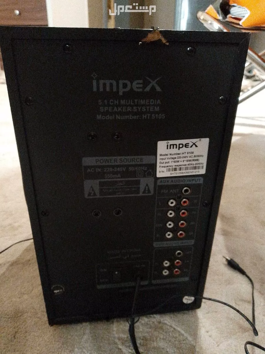 امبكس HT5105  في الرياض بسعر 350 ريال سعودي