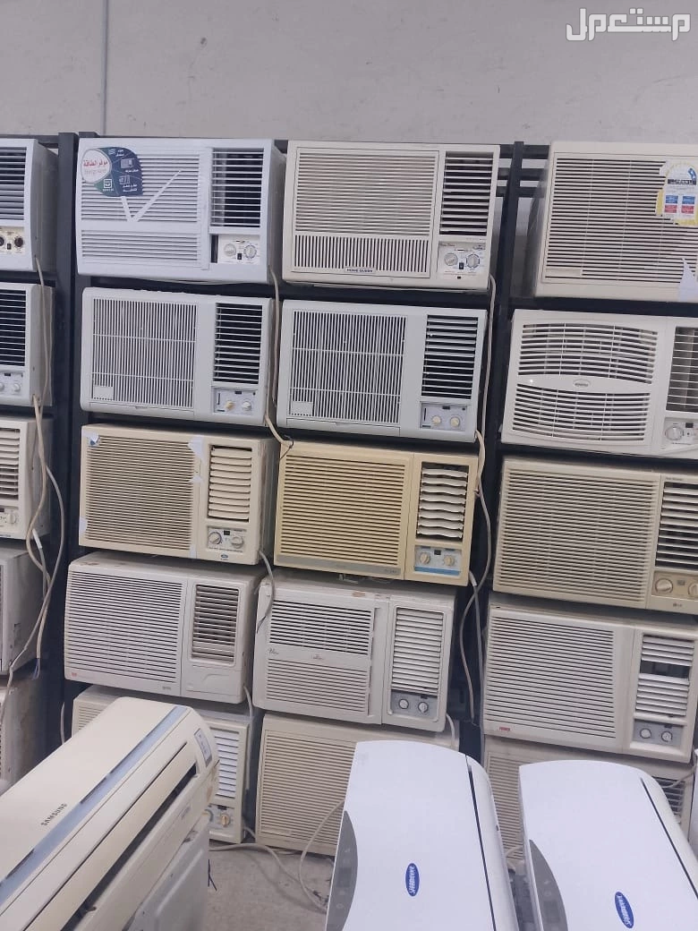نشتري جميع انواع المكيفات المستعملة الخربانه بسعر يصل إلى 300ريال لتوصيل جوال او وتساب 0538820409  الدمام والخبر #الأحساء #الجبيل #