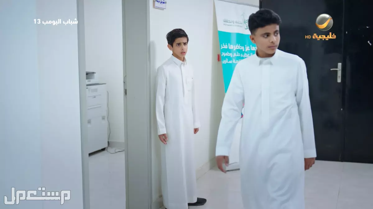 مسلسل شباب البومب 13 الحلقة الثالثة عشر.. ما قصة ابو نبيلة! حلقة 12 مسلسل شباب البومب 13