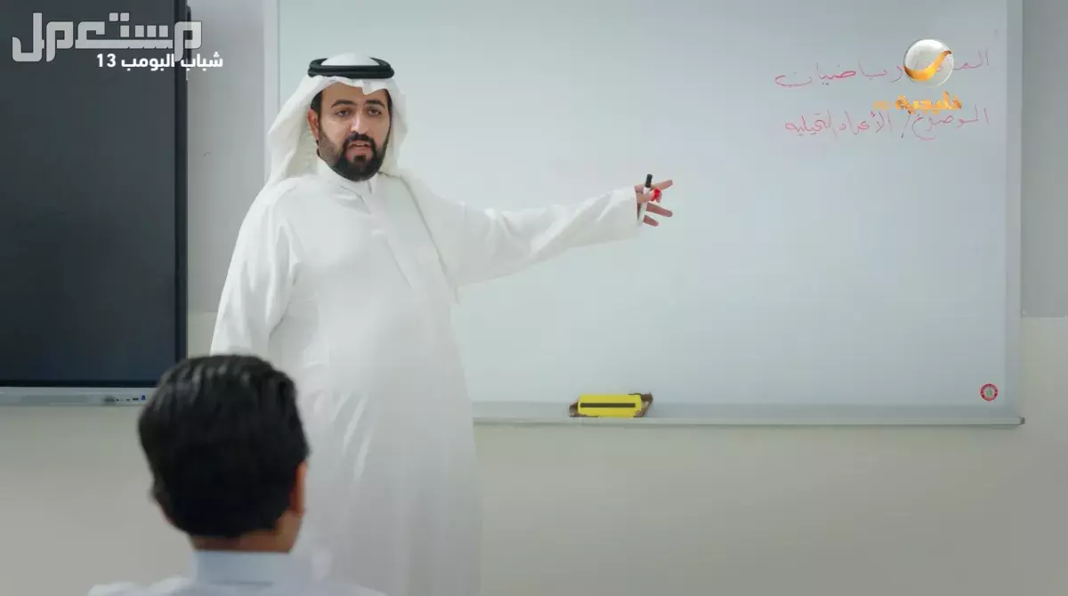 مسلسل شباب البومب 13 الحلقة الثالثة عشر.. ما قصة ابو نبيلة! مسلسل شباب البومب 13