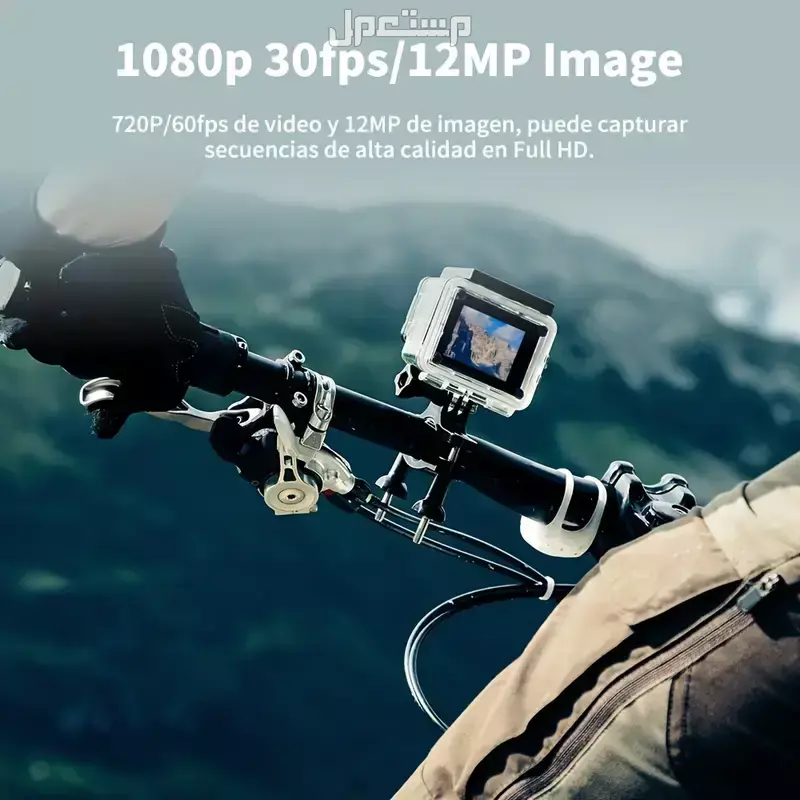 كاميرا اكشن سبورت Action Camera