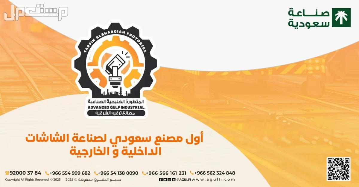 شاشات ledللبيع  في الدمام بسعر 01 ريال سعودي