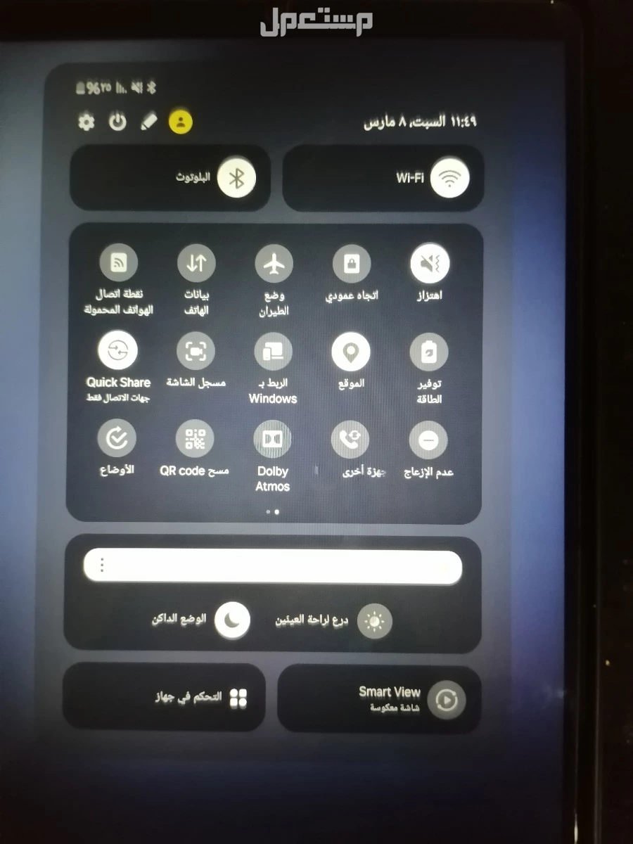 تابلت سامسونج جالكسي اي 9 يدعم شريحه اتصال 4G