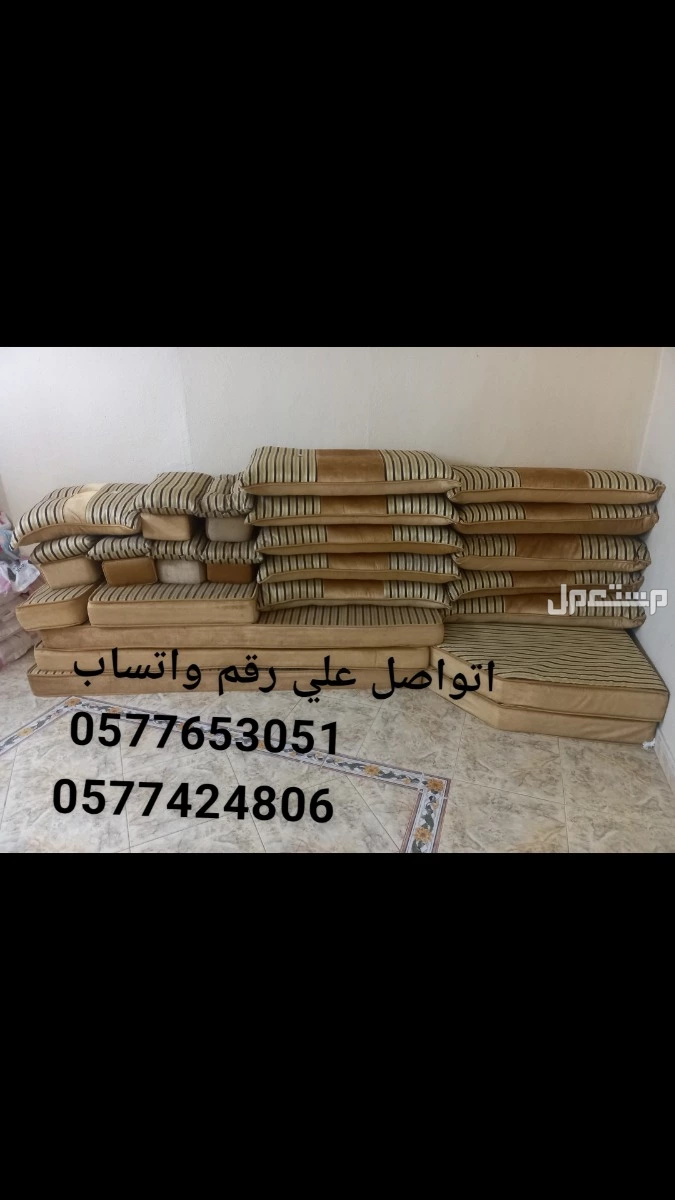 مستعمل  في مكة المكرمة بسعر 500 ريال سعودي