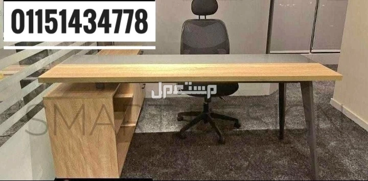 مكتب مودرن خشب mdf  اسباني -مكتب اداري غرفه مودرن اثاث مكتبي