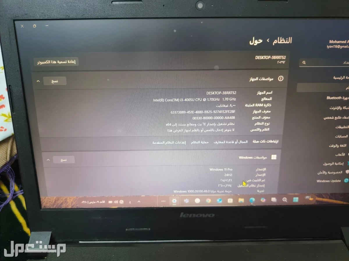 الرياض المنفوحه الجديدة  ماركة لينوفو في الرياض بسعر 600 ريال سعودي
