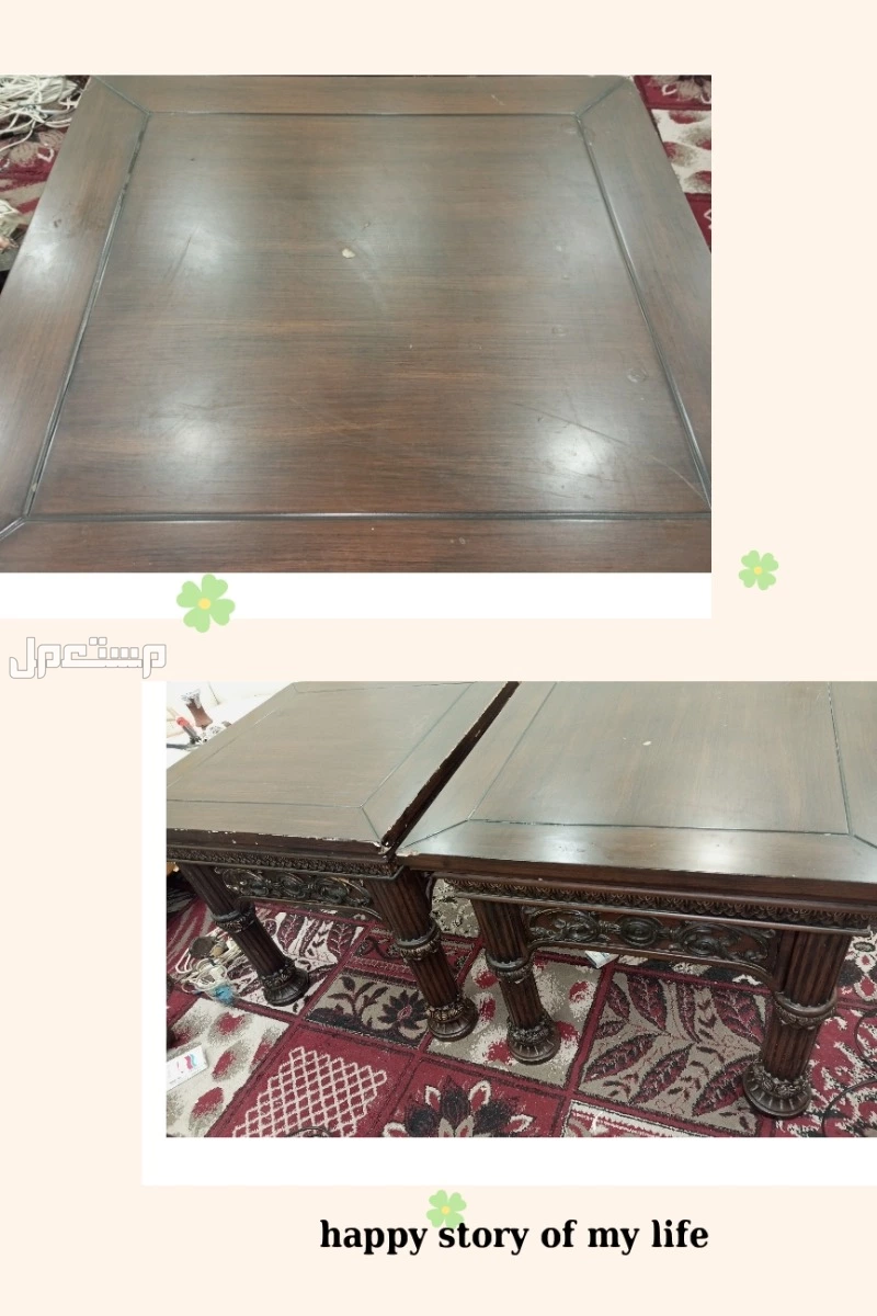 للبيع 3 طاولات صالون طولة الوسط مقاس 102×102 ارتفاع 51 سم الطاولتين الاصغر مقاس 72×72سم ارتفاع64سم.  سعر البيع 300ريال مكه النوريه في مكة المكرمة بسعر 300 ريال سعودي