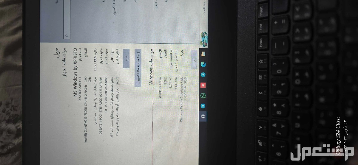 لاب بتوب لينوفو رام 8 256 استعمال خفيف جدا