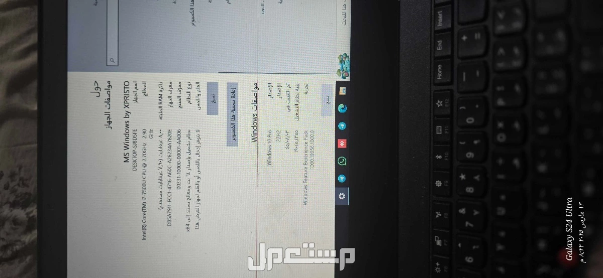 لاب بتوب لينوفو رام 8 256 استعمال خفيف جدا