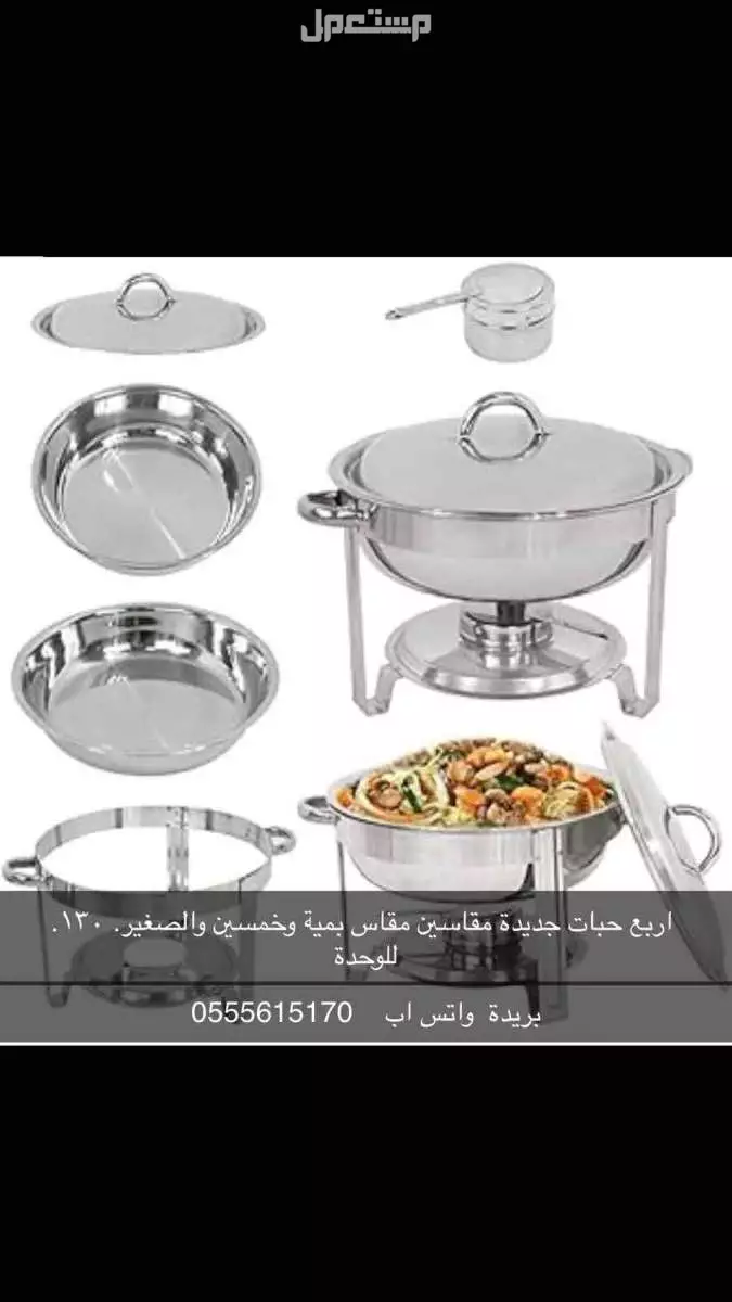 طاولة طعام مع ست كراسي  في بريدة  1200 ريال سعودي