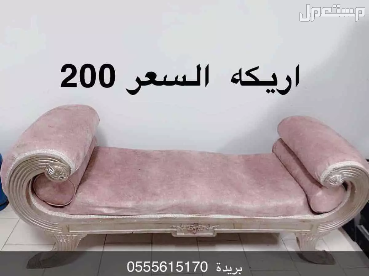 طاولة طعام مع ست كراسي  في بريدة  1200 ريال سعودي