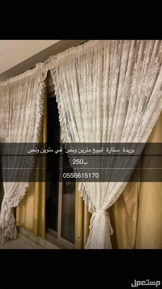 طاولة طعام مع ست كراسي  في بريدة  1200 ريال سعودي