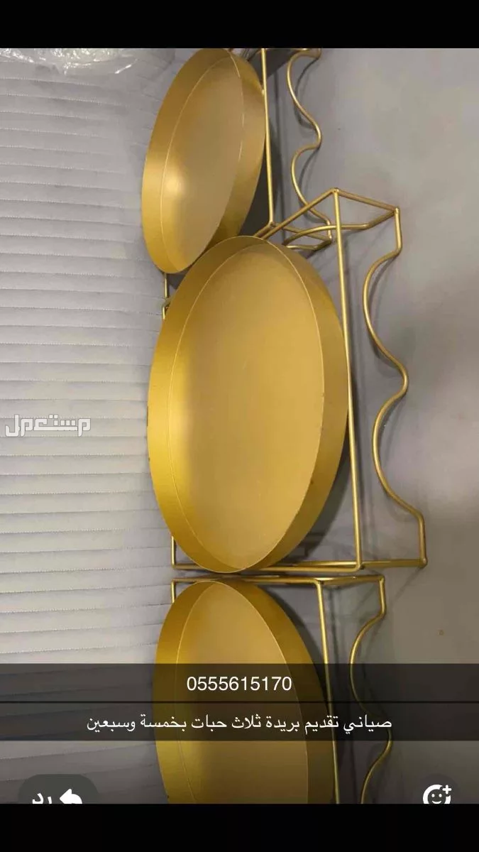 طاولة طعام مع ست كراسي  في بريدة  1200 ريال سعودي