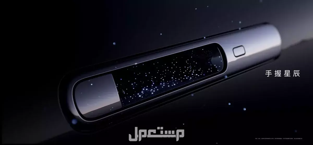 مواصفات وأسعار سيارات هواوي 2025 في السعودية تصاميم هواوي MAEXTRO S800