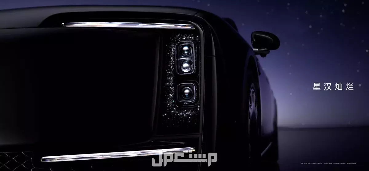 مواصفات وأسعار سيارات هواوي 2025 في السعودية hawawi MAEXTRO S800