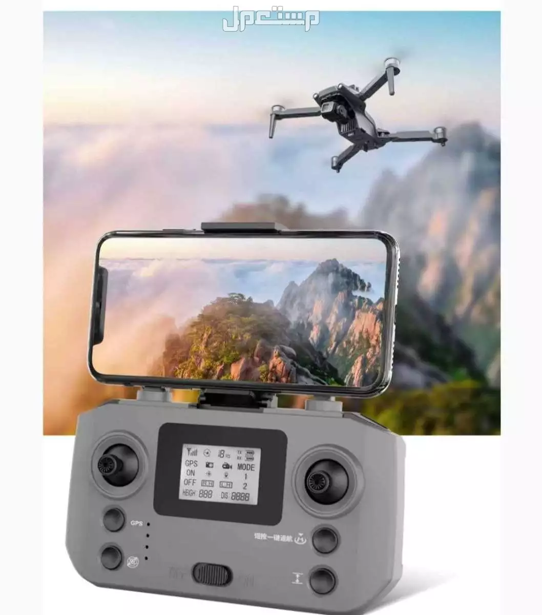 درون L600 pro max   ارتفاع طيران يصل حتي 700 متر مدي بين الدرون والتحكم يصل حتي 1300 متر  نقل الصور حتي 1000 متر كاميرا الترا HD  مزودة ب gbs