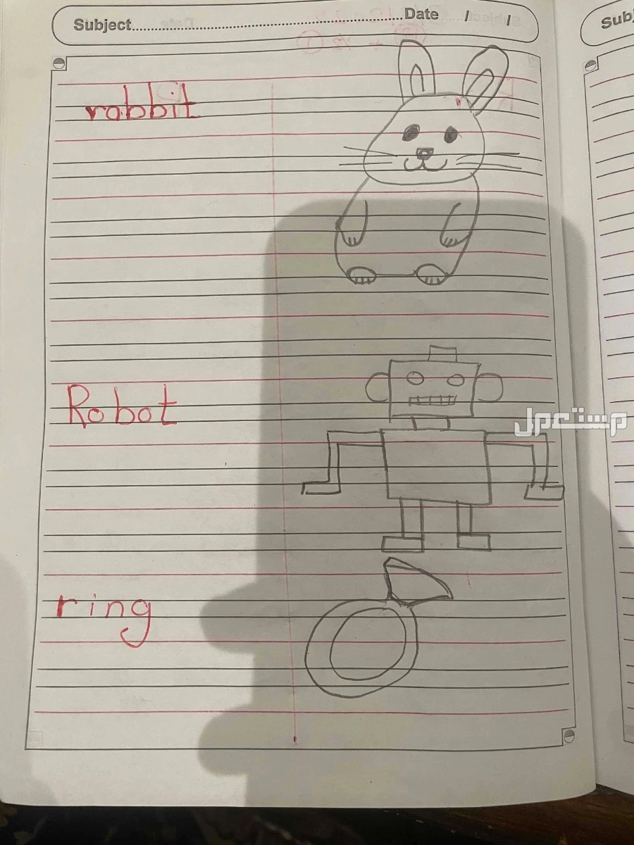 معلمة انجليزي و متابعة و تأسيس