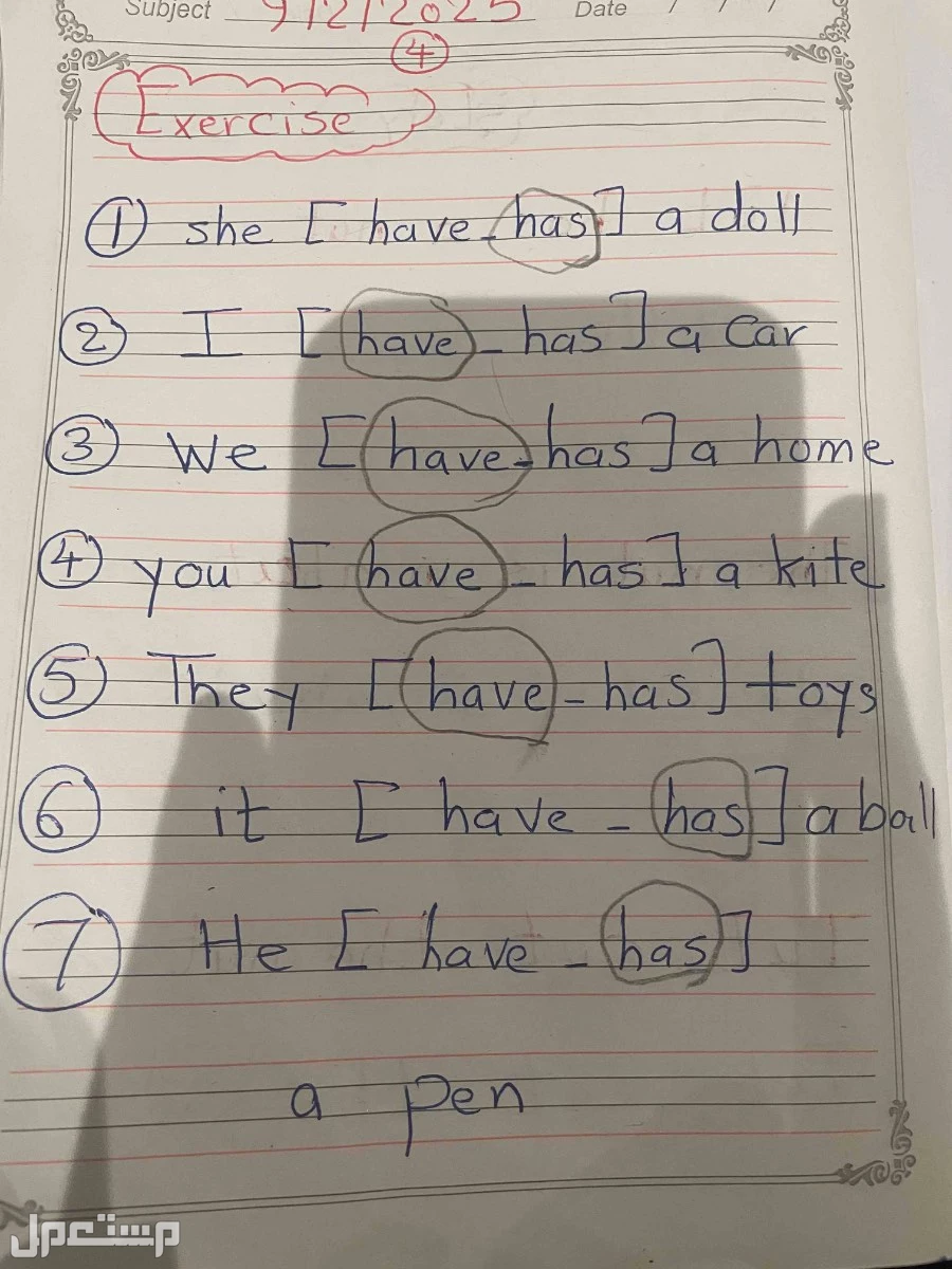 معلمة انجليزي و متابعة و تأسيس