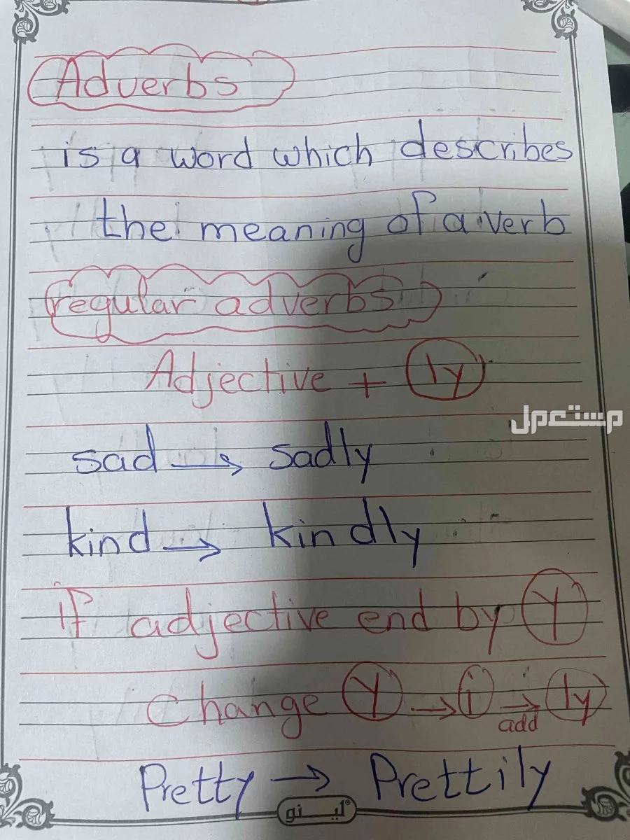معلمة انجليزي و متابعة و تأسيس