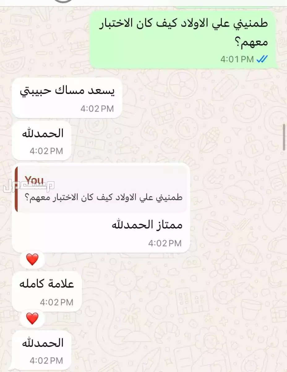 معلمة انجليزي و متابعة و تأسيس