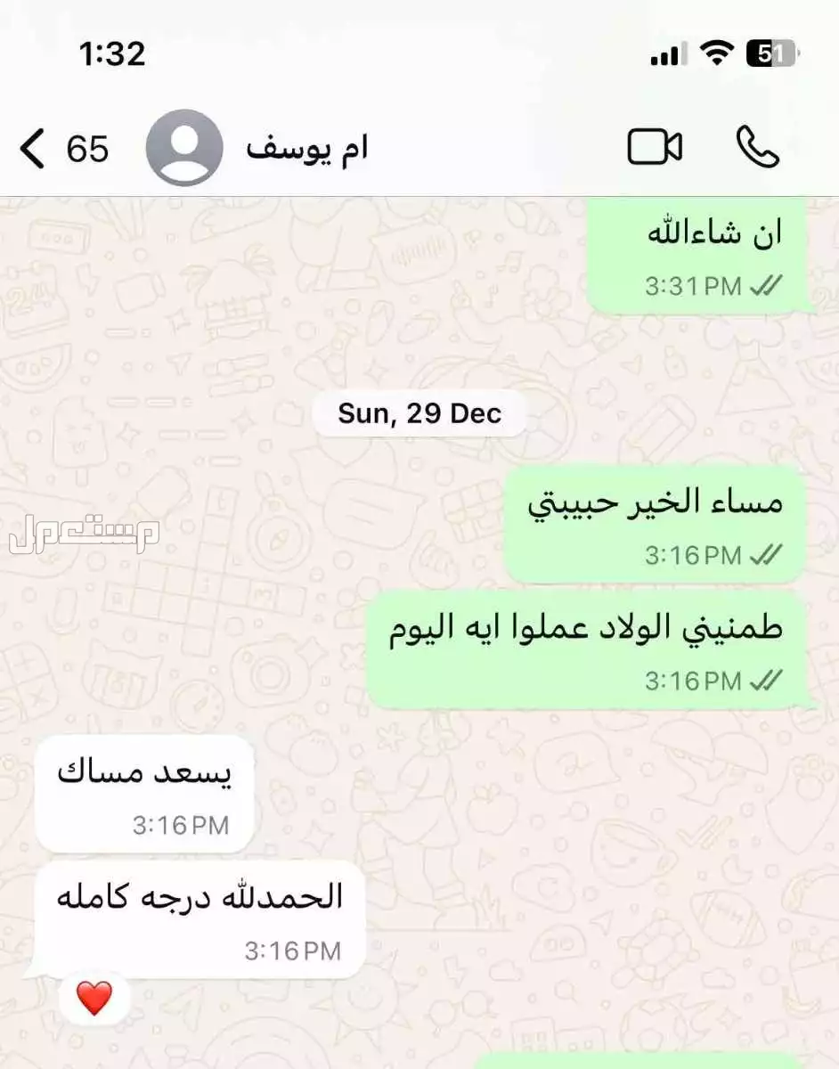 معلمة انجليزي و متابعة و تأسيس