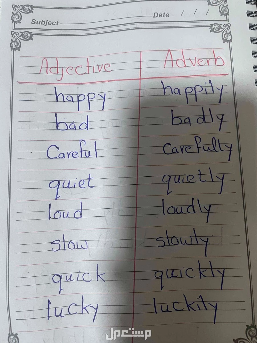 معلمة انجليزي و متابعة و تأسيس