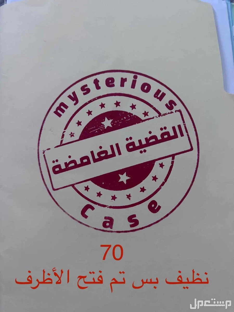 كتب مستعمله نظيف جديده  في مكة المكرمة بسعر 50 ريال سعودي