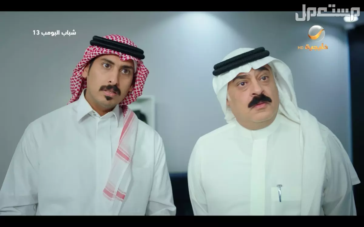 مسلسل شباب البومب 13 الحلقة الثالثة عشر.. ما قصة ابو نبيلة! حلقة 13 ابو نبيلة شباب البومب