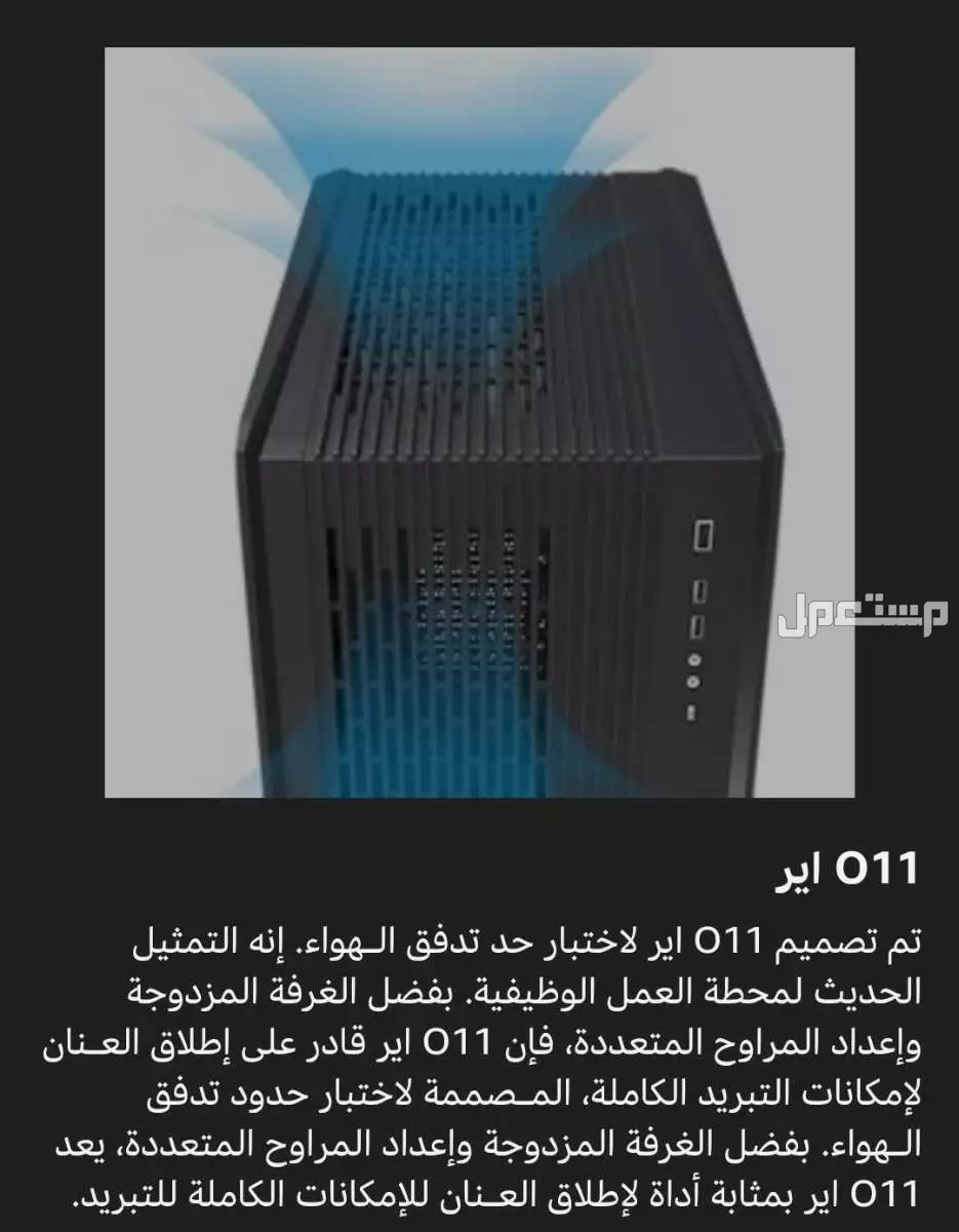 كيس لاين لي 110 جديد 300ريال في جدة بسعر 300 ريال سعودي