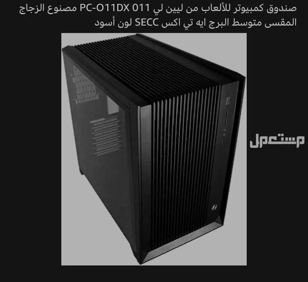 كيس لاين لي 110 جديد 300ريال في جدة بسعر 300 ريال سعودي
