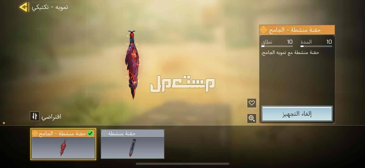 حساب كود موبايل في الدوادمى بسعر ألف ريال سعودي