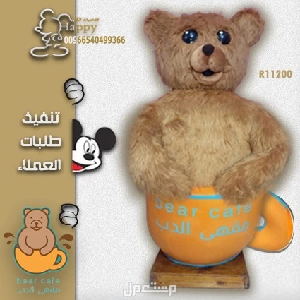 مجسم حسب الطلب الشحن مجانا طيران توصيل لباب البيت