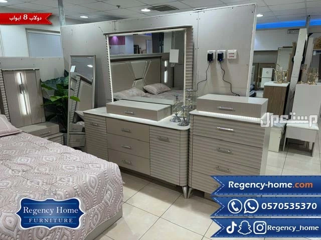 غرفة نوم حديثة و مميزة في الرياض بسعر 6500 ريال سعودي غرفة نوم حديثة و مميزة