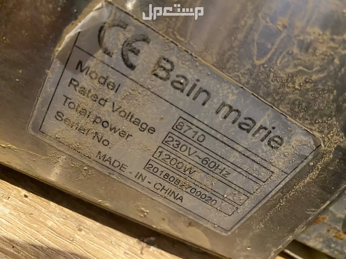 للبيع معدات كوفي ومطعم وفود ترك