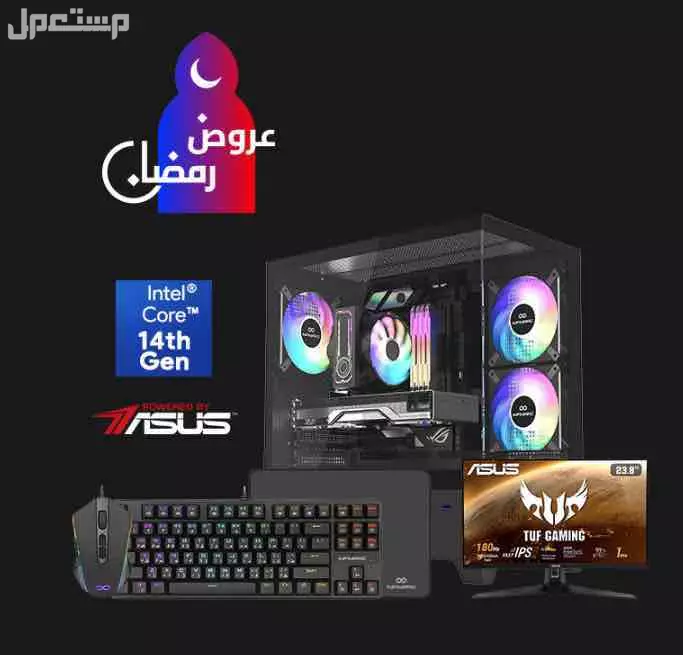 بي سي (Pc) للبيع بمواصفات ممتازة (اقل سوم هي 3750) (فقط الجهاز)