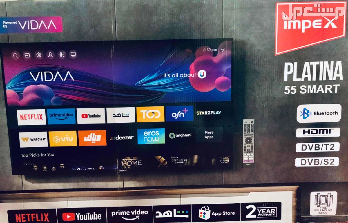 شاشة جديدة 55 بوصة بكرتونها ......