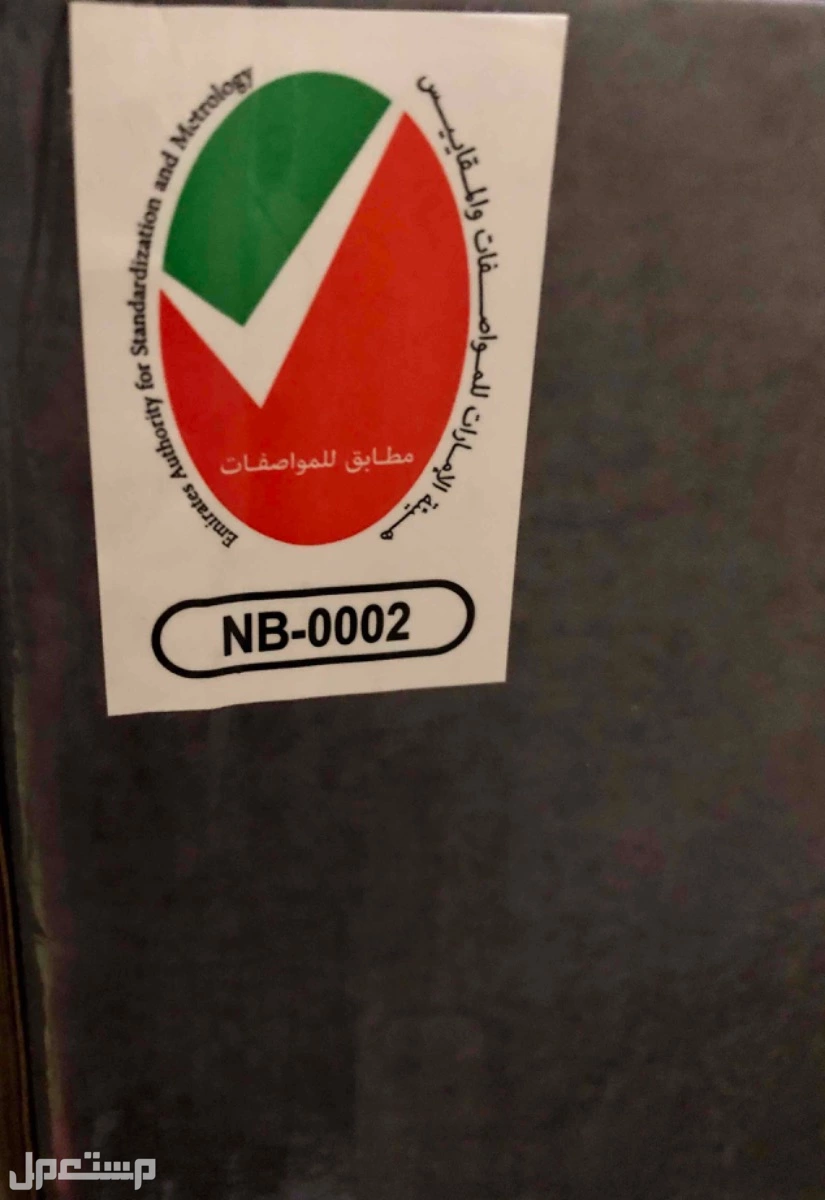 شاشة جديدة 55 بوصة بكرتونها ......