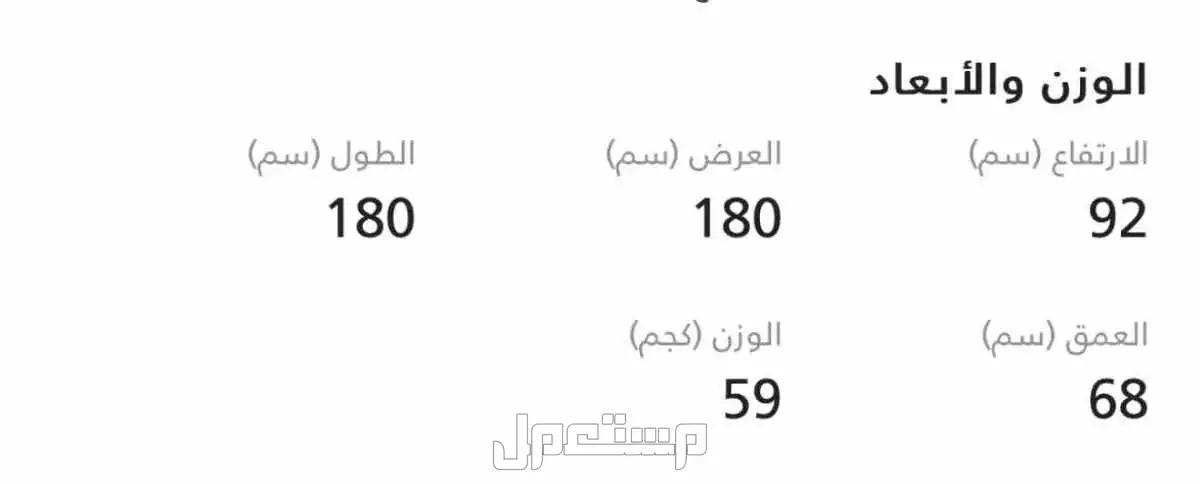 مكتب PC و بلاستيشن يدعم اكثر من شاشه  في جدة بسعر ألف ريال سعودي