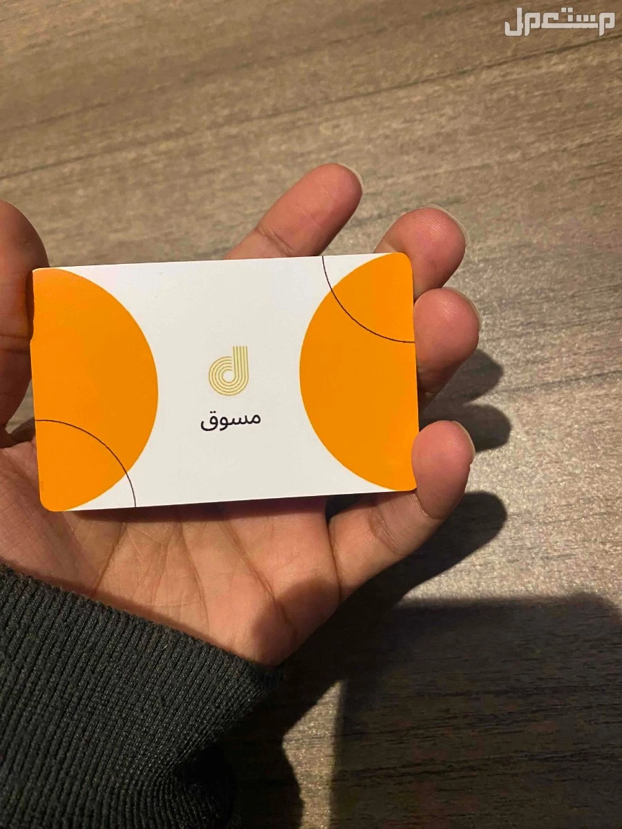 طباعه بطاقه عمل بلاستكيه ضد الماء