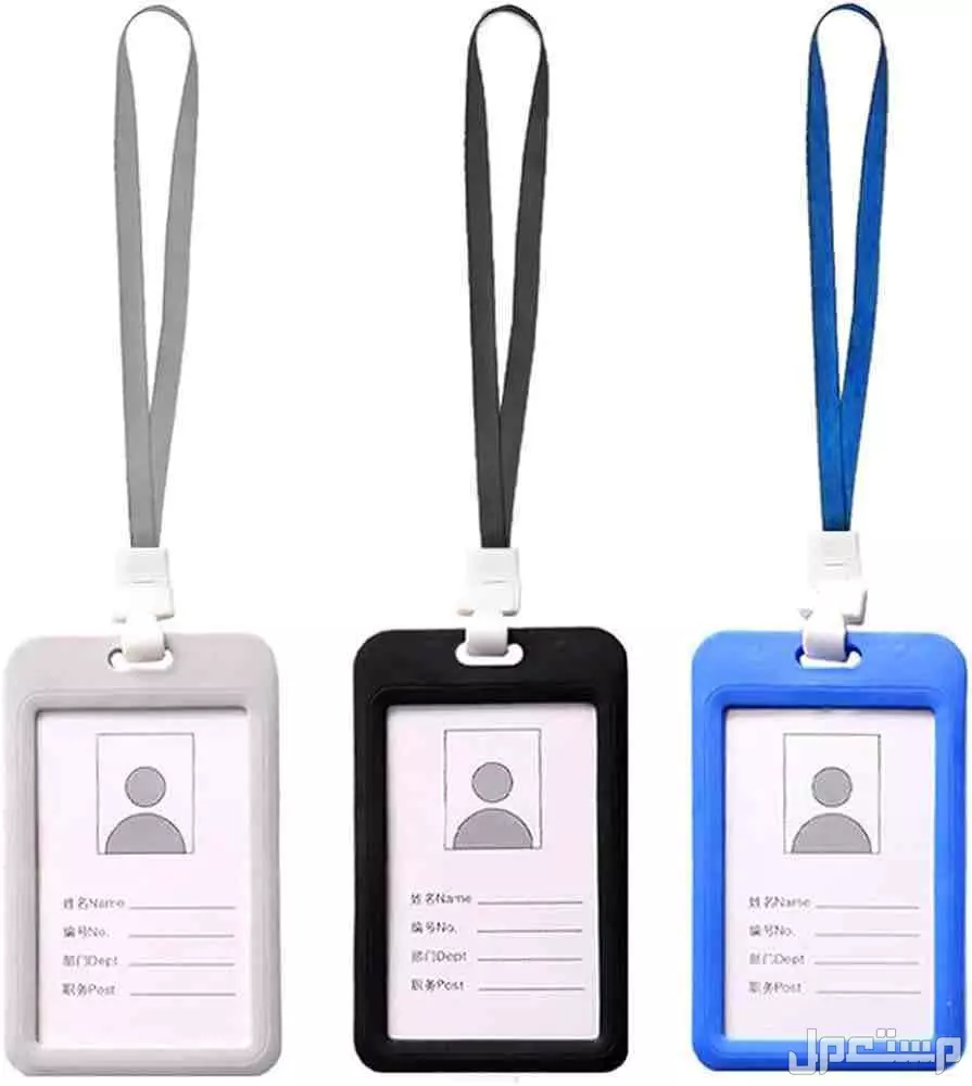 طباعه بطاقه عمل بلاستكيه ضد الماء