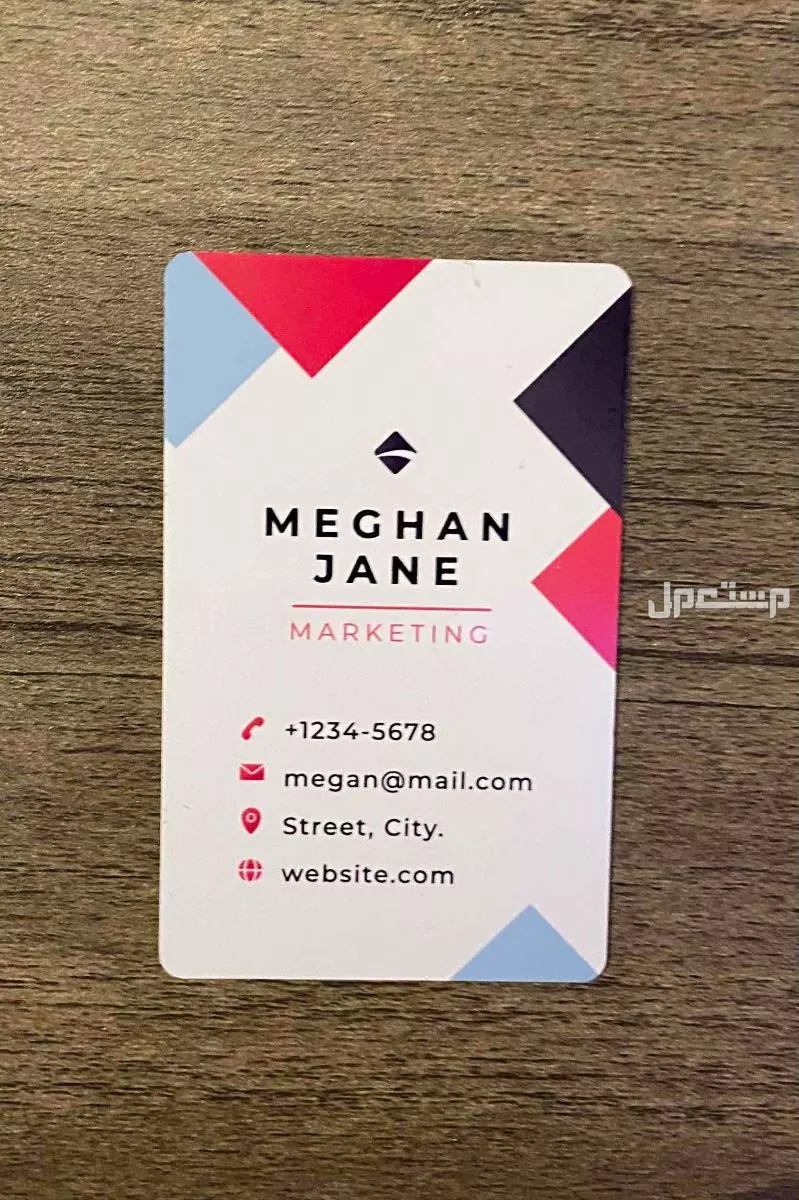 طباعه بطاقه عمل بلاستكيه ضد الماء