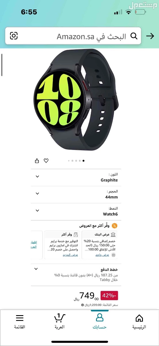 للبيع ساعة Samsung Galaxy Watch 6