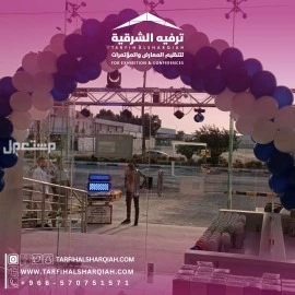 افتتاحات محلات باقل الاسعار في المنطقة الشرقية