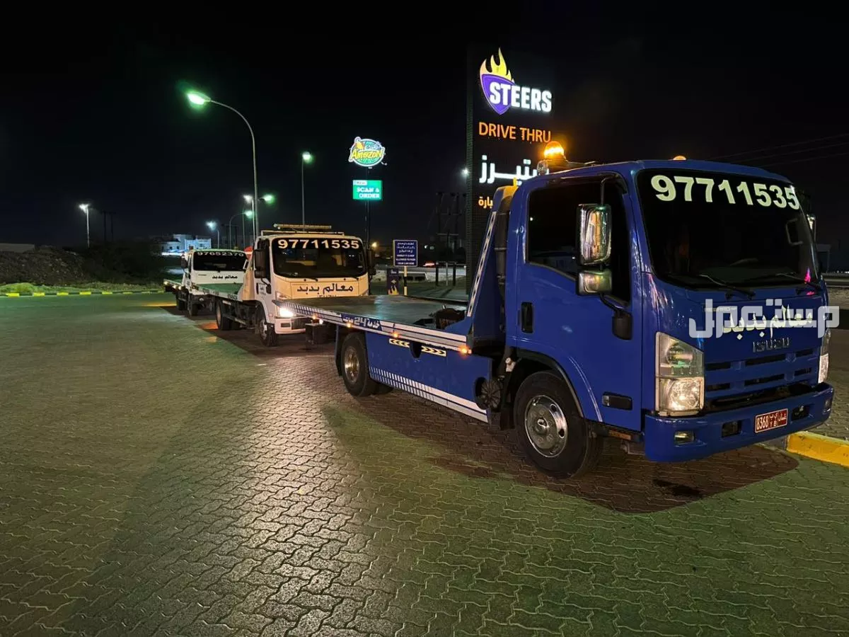 رافعة سيارات في بدبد وفنجاء ووادي العق والجفينين والرسيل