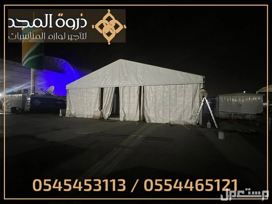 خيام اوربية, تاجير خيمه, خيام شعبية,ركنيات شعبية, تاجير كنب
