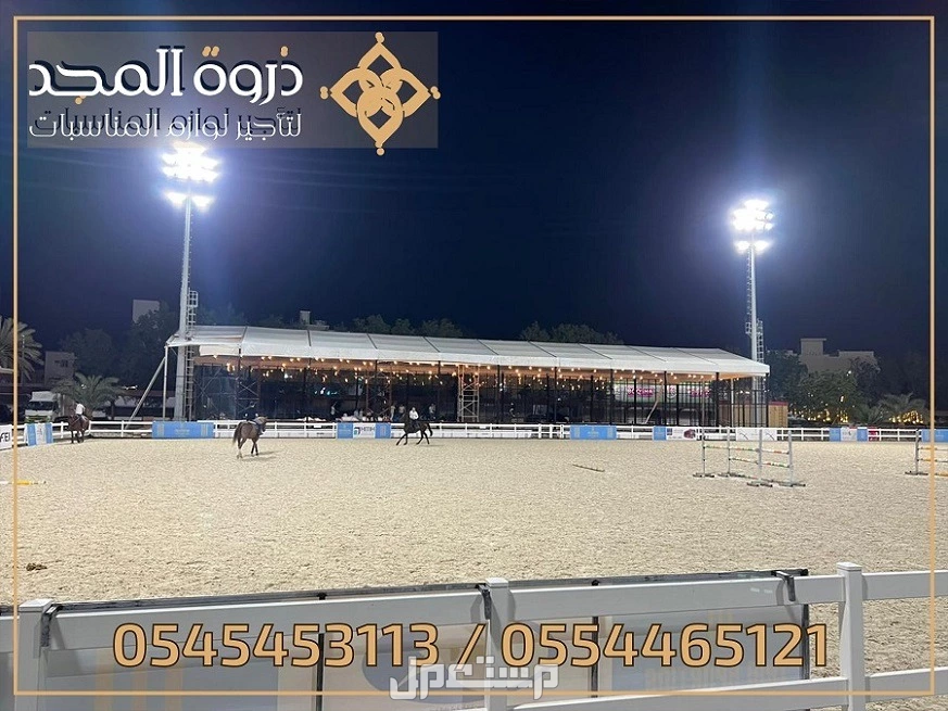 خيام اوربية, تاجير خيمه, خيام شعبية,ركنيات شعبية, تاجير كنب